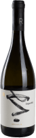 Lagorthi Orange - Rouvalis Winery