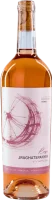 Jraghatspanyan Tigrani Rosé trocken - Jraghatspanyan Winery