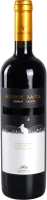 Aspros Lagos rot - Douloufakis Winery