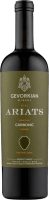 Ariats Carbonic Karasi Kangun - Gevorkian Winery