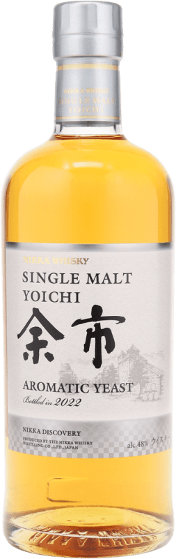 Yoichi Discovery in GP - Nikka
